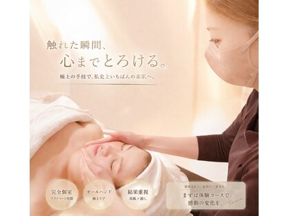 ポーラ ザ ビューティ 滝川店(POLA THE BEAUTY)の写真