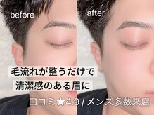 LAND eyebrow salon(北九州)のメンズ眉毛サロン