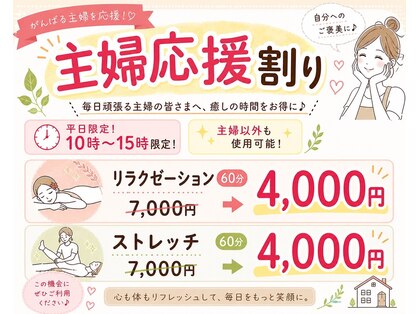 いりや鍼灸整骨院の写真