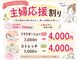 いりや鍼灸整骨院の写真