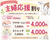 いりや鍼灸整骨院