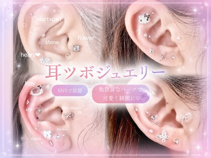 リノア 調布(Li'noa)の写真