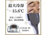 メンズ歓迎【スペシャルセットクーポン】髭脱毛+アイブロウwax 通常¥11000→