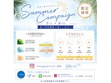 ララルビューティー(Lalalu Beauty)の雰囲気（【期間限定】夏の特別価格 実施中★通常価格より 最大53% OFF！）