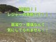鍼灸院ネクストステップ(鍼灸院NextStep)の写真/レジャーの季節がやって来ました！思いっきり身体を動かしたい方へ鍼灸を提案