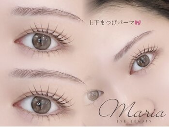 マリアアイビューティー 西梅田(Maria Eye Beauty)の写真/【まつげパーマ】ナチュラルでもぱっちりとした仕上がりで目元の印象が格段に変わる！上下まつげパーマも◎