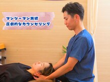 ブライト整体 名古屋市港区(Bright整体)の雰囲気（首肩こりや腰の痛みなどお悩みの方、当院にお任せください♪）