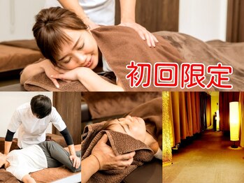 リラクゼーション 健美庵 門司駅前店/本格もみほぐし