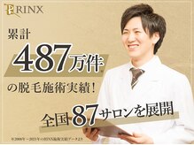 リンクス 島根松江店(RINX)