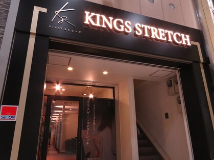 キングス ストレッチ(KING'S)の写真