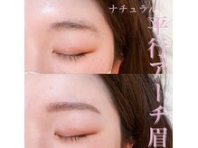 アテ(ate.)/ナチュラル平行アーチ眉