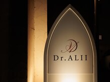 ドクターアリィ 岐南店(Dr.ALII)/目印