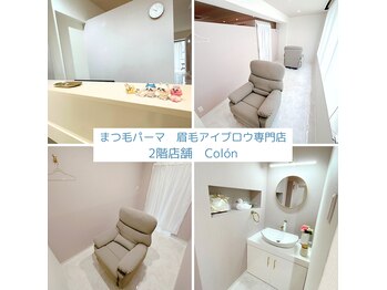 コロン(colon)