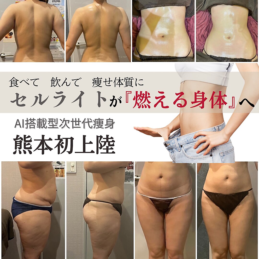 【自宅でサロンのようなケア】MOUU XXX ムー トゥレインタ サロン専売品 ミユサロン(Miu-salon)｜ホットペッパービューティー