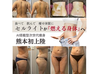 ミユサロン(Miu-salon)の写真
