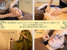 タクマ鍼灸整体院 高松(TaKuMa鍼灸整体院)の雰囲気（女性鍼灸師による、美容鍼/オイル/よもぎ蒸しメニューも豊富）