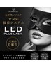 【LEDあり】ボリュームフラットラッシュ120本【5990円】