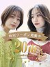 20周年♪潤い◎ダメージレス♪パリジェンヌ&まつげパーマ¥6600→¥4300