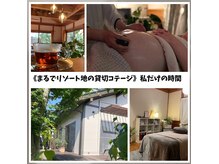 シュガーサロン(SUGAR SALON)