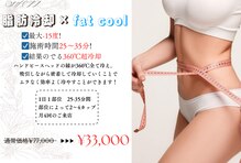 シフト 原宿店(SHIFT)