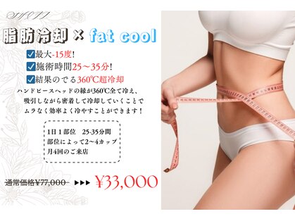 シフト 原宿店(SHIFT)の写真