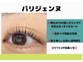 メモト 大阪梅田 北新地店(memoto)/パリジェンヌ