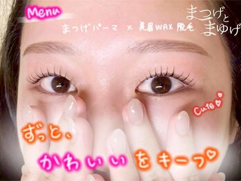 まつげとまゆげ 難波店/まつ毛パーマ×美眉Wax脱毛
