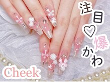 ナユキ 北千住店(NA.YUKI)の雰囲気（選べるカラー350色!大きいパーツ1500種類!）