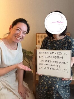 ミチカケ トリムリターン那覇市店/50代のお客さま