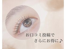 ビューティースペース オー 名駅本店(ビューティースペースO)/