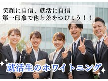 ルーム(Room.)/第一印象は口元で決まる！