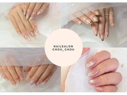 シュシュ(Chou-Chou)の写真