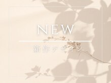 バタフライ 津田沼店(Butterfly)/