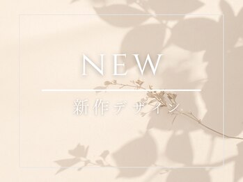 バタフライ 津田沼店(Butterfly)/