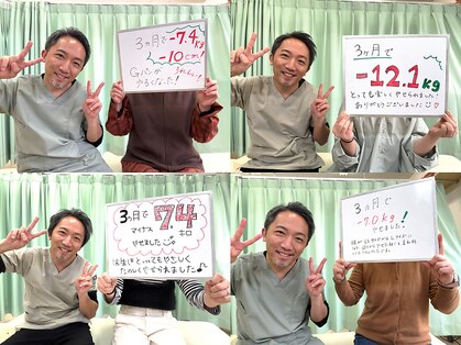 東広島あい整体院の写真