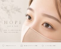 ホープ(HOPE)