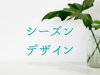 イロアム(iroam)/お任せ・持ち込みデザイン