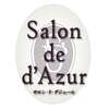 サロン ド ダジュール(Salon de d' Azur)ロゴ