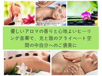 サロン ソフィー(Sofee)/20時まで受付♪