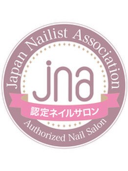 【ハンド】ネイルケアコース　マッサージセット メンズ可 (追加料金+\550)