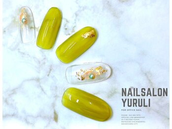 ネイルサロン 緩り。/定額5,500円＋