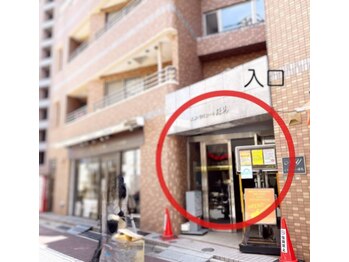 モアナ(Moana)/サロン入口