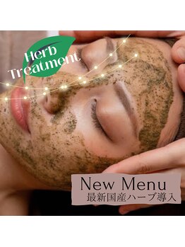 アンドワイ バイ サロンリーナ(&y by Salon Lena)/【ナチュラルハーブ】ハーブ