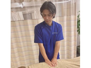 ことぶき整骨院