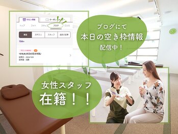 リラク 葛西駅前店(Re.Ra.Ku)