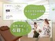 リラク 葛西駅前店(Re.Ra.Ku)の写真