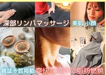ヨサパーク クレール 美園店(yosa park claire)