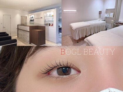 ボーグル ビューティー(BOGL BEAUTY)の写真