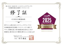 東口駅前クレコ整体院 ビアージュビヨンド 蕨店(CURECO整体院 viage BEYOND)の雰囲気（≪整体≫肩こり・腰痛など様々なお悩みを抱えた方が多くご来院！）