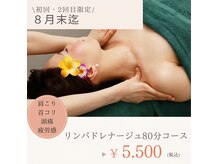 創ボディデザイン 橿原店(創 BODY DESIGN)